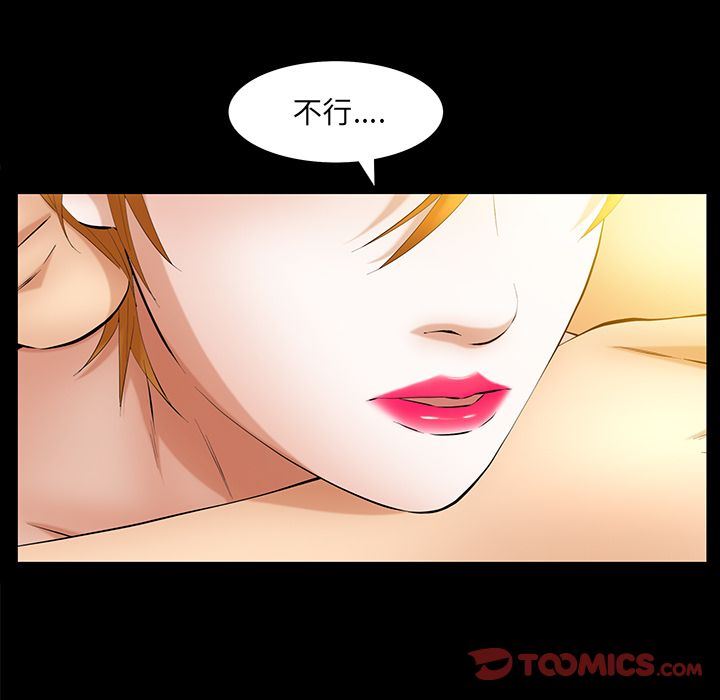[Manhwa] Bond Plot, big breasts#[133P]-54