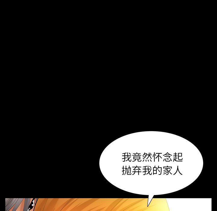 [Manhwa] Bond Plot, big breasts#[133P]-59