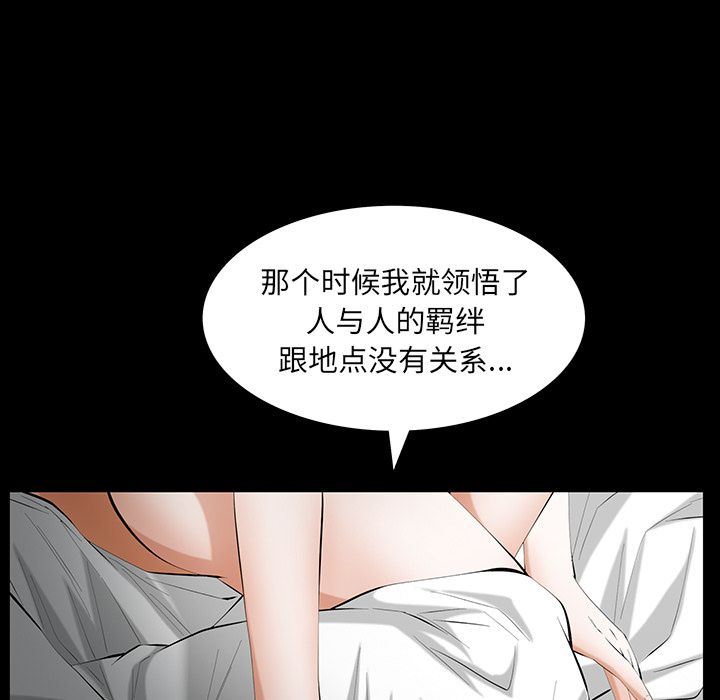 [Manhwa] Bond Plot, big breasts#[133P]-61