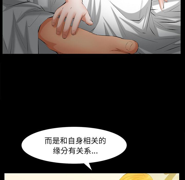 [Manhwa] Bond Plot, big breasts#[133P]-62