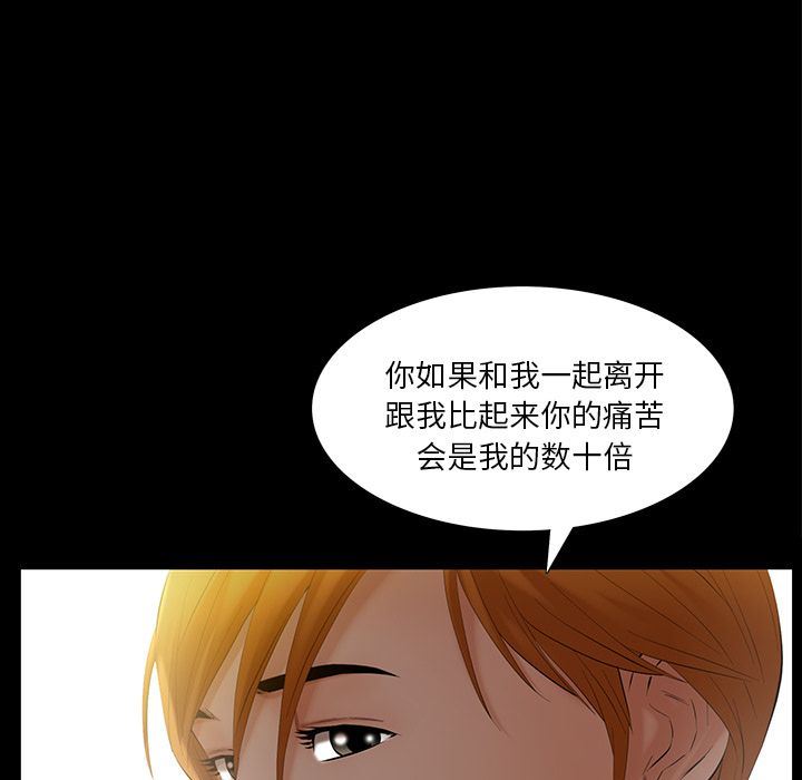 [Manhwa] Bond Plot, big breasts#[133P]-64