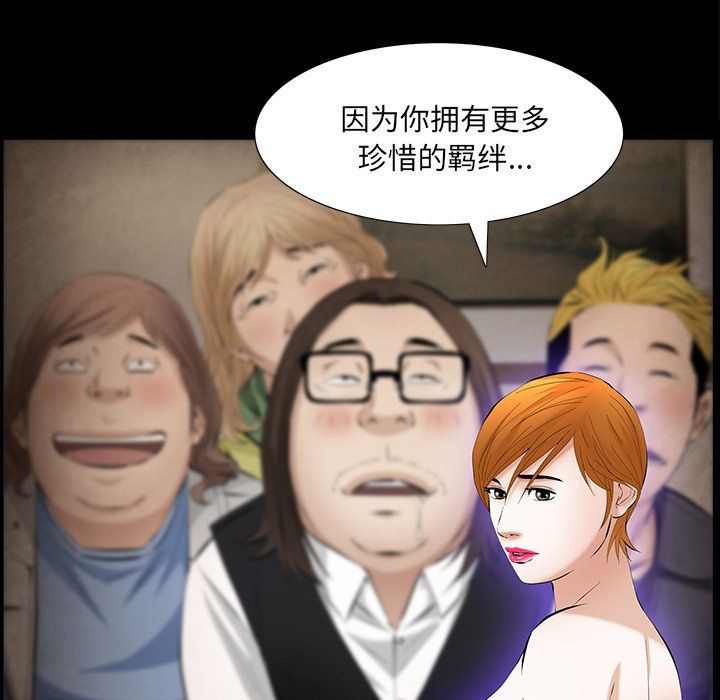 [Manhwa] Bond Plot, big breasts#[133P]-67