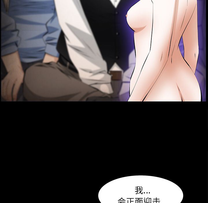 [Manhwa] Bond Plot, big breasts#[133P]-68