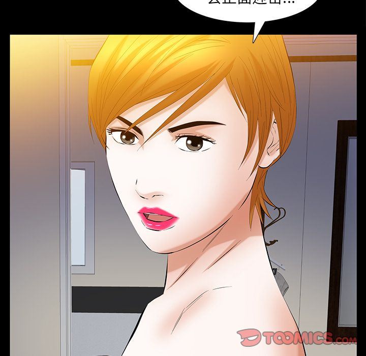 [Manhwa] Bond Plot, big breasts#[133P]-69
