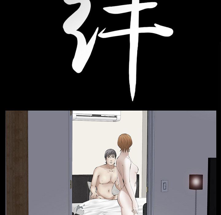 [Manhwa] Bond Plot, big breasts#[133P]-7