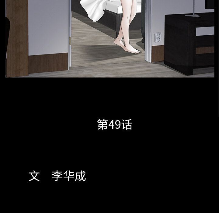 [Manhwa] Bond Plot, big breasts#[133P]-8