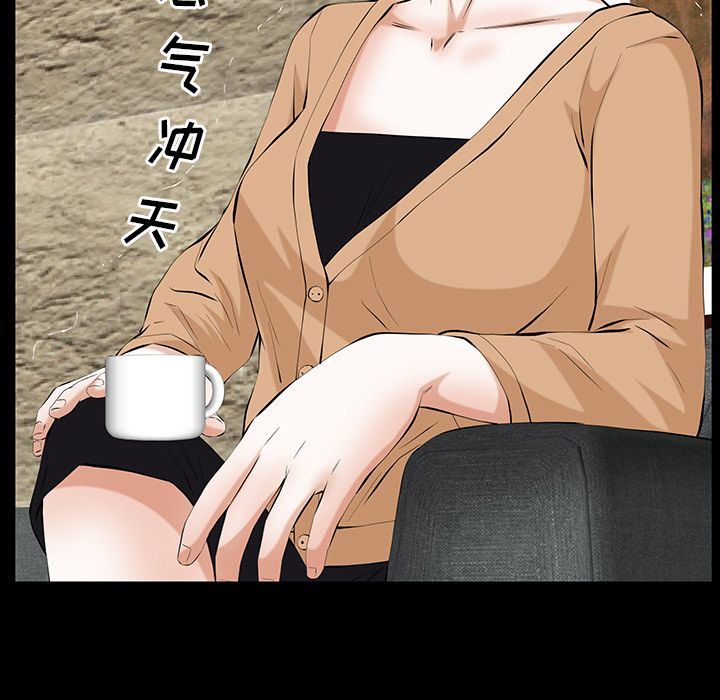 [Manhwa] Bond Plot, big breasts#[133P]-83