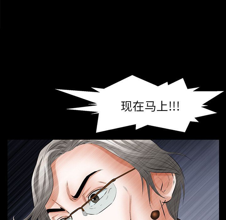 [Manhwa] Bond Plot, big breasts#[133P]-89