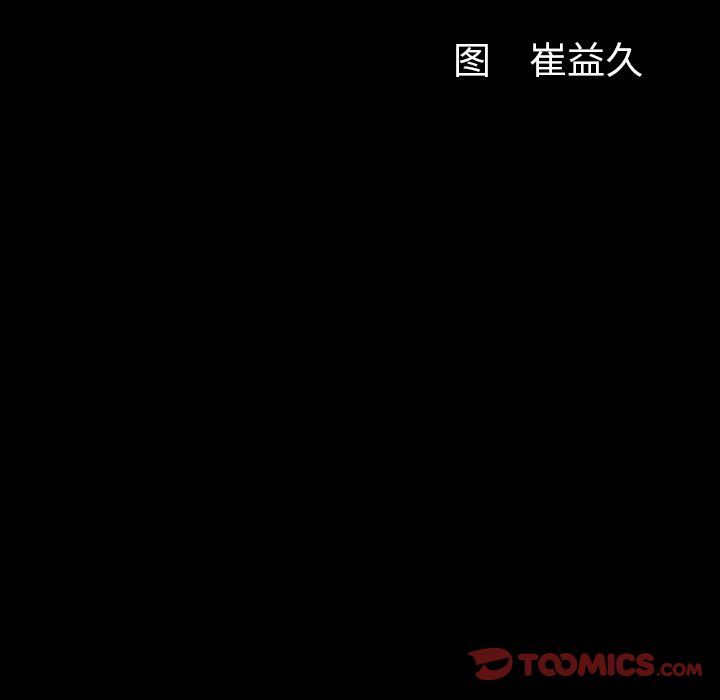 [Manhwa] Bond Plot, big breasts#[133P]-9