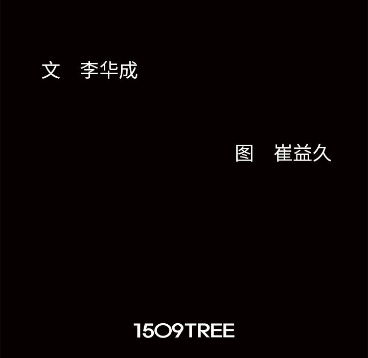 [韩国漫画] 羁绊 剧情,巨乳大奶#[136P]-134