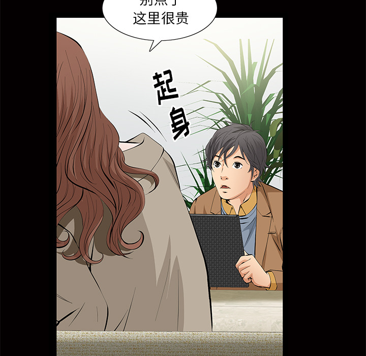 [韩国漫画] 羁绊 剧情,巨乳大奶#[136P]-84