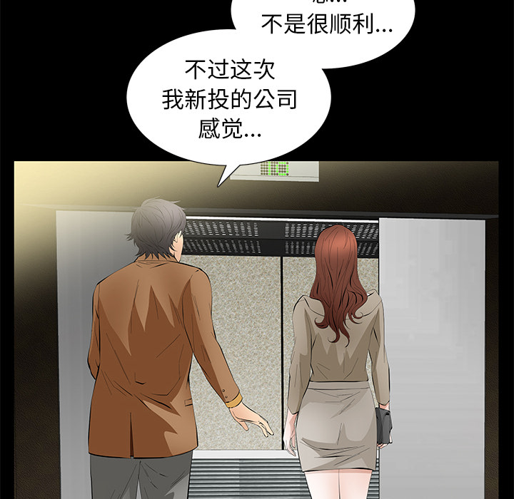 [韩国漫画] 羁绊 剧情,巨乳大奶#[136P]-94