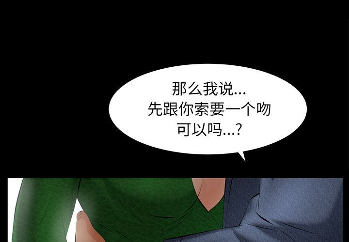 [Manhwa] Bond Plot, big breasts#[142P]-1