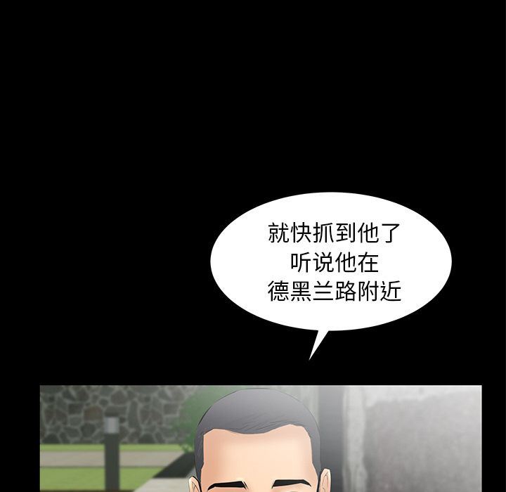 [Manhwa] Bond Plot, big breasts#[142P]-102