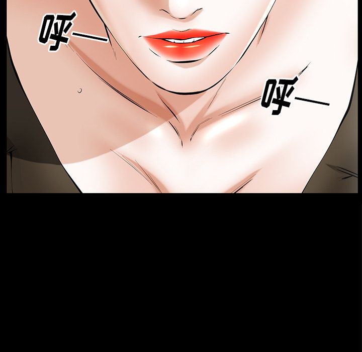 [Manhwa] Bond Plot, big breasts#[142P]-128