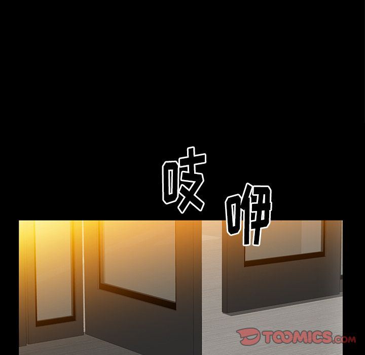 [Manhwa] Bond Plot, big breasts#[142P]-129