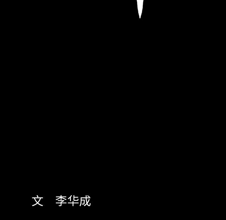 [Manhwa] Bond Plot, big breasts#[142P]-140