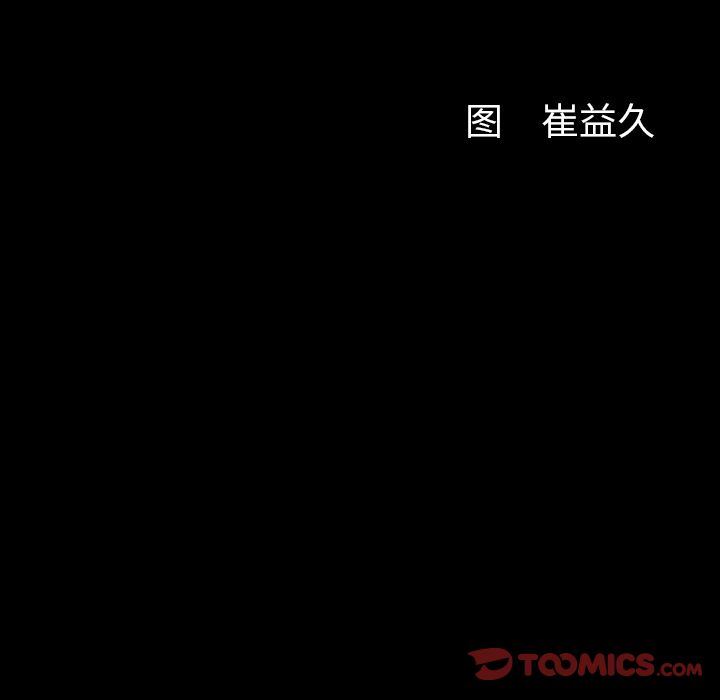 [Manhwa] Bond Plot, big breasts#[142P]-141