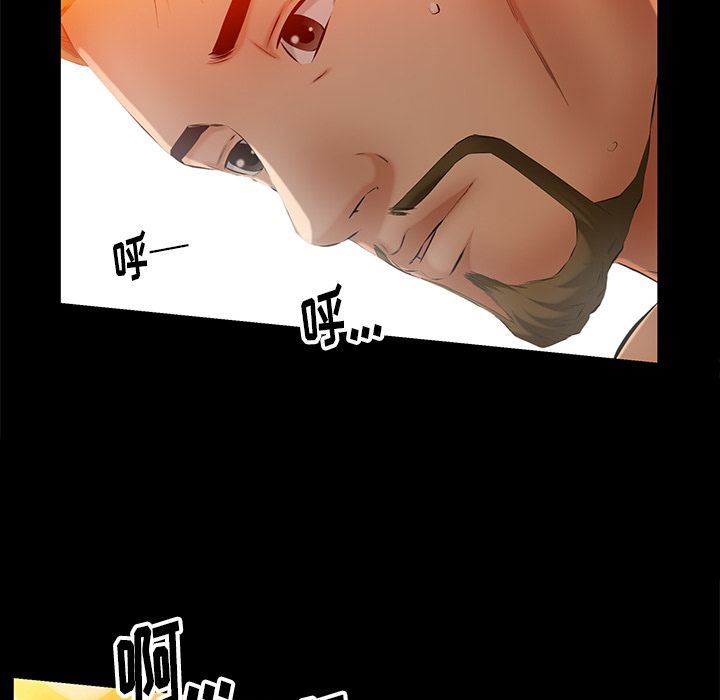 [Manhwa] Bond Plot, big breasts#[142P]-16