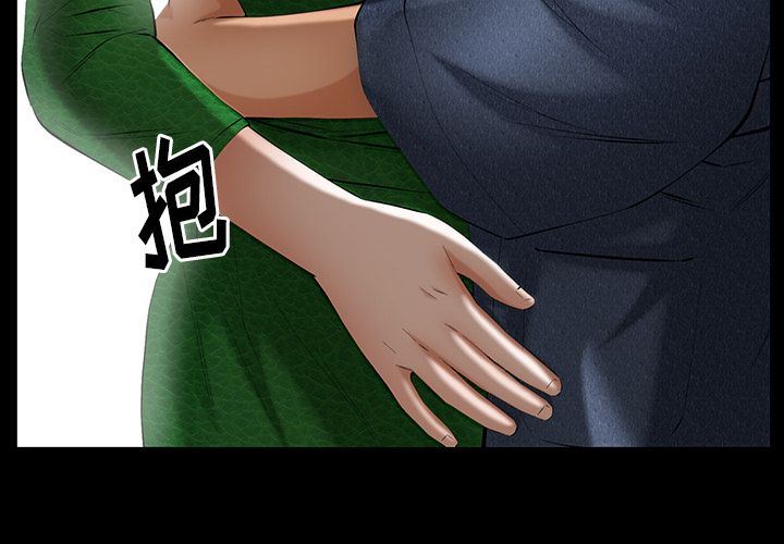 [Manhwa] Bond Plot, big breasts#[142P]-2