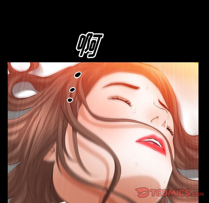 [Manhwa] Bond Plot, big breasts#[142P]-21
