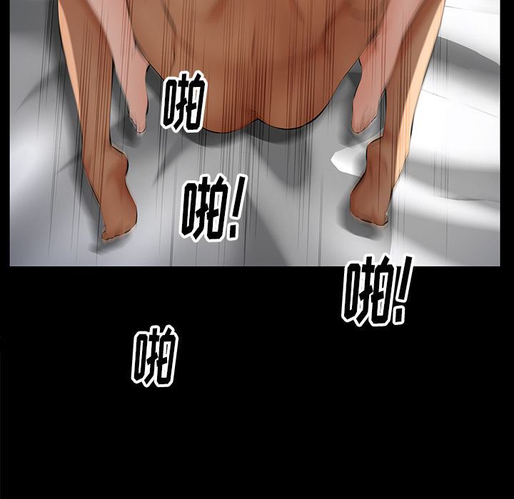 [Manhwa] Bond Plot, big breasts#[142P]-24