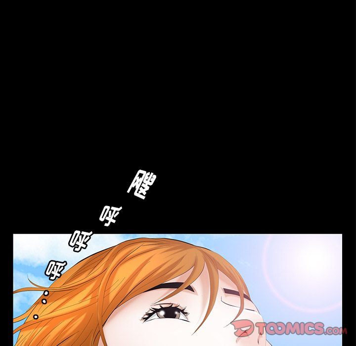 [Manhwa] Bond Plot, big breasts#[142P]-33