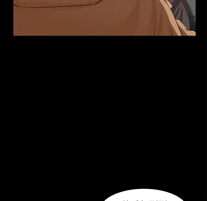 [Manhwa] Bond Plot, big breasts#[142P]-48