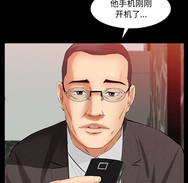 [Manhwa] Bond Plot, big breasts#[142P]-49