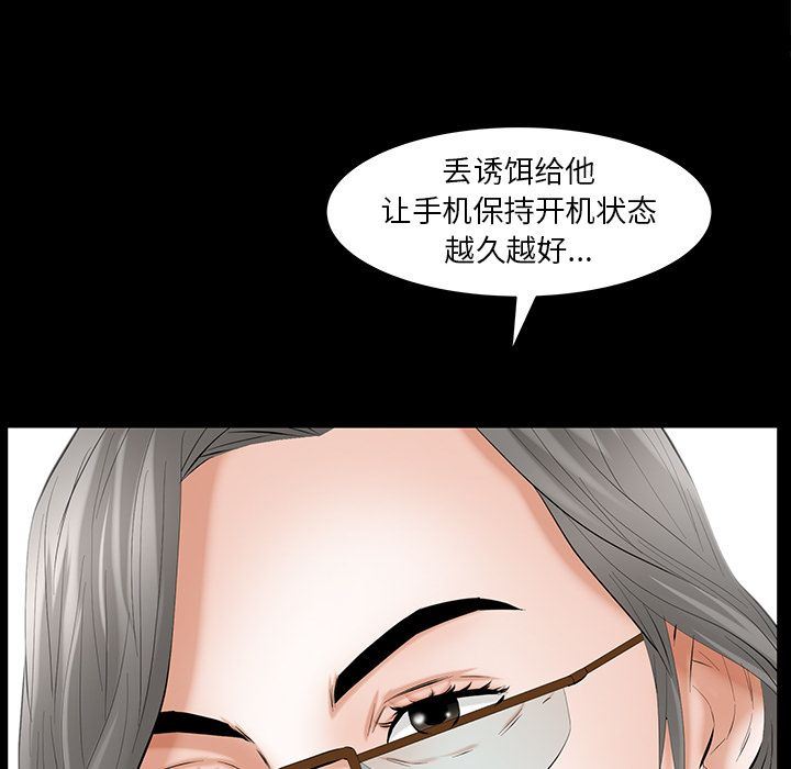 [Manhwa] Bond Plot, big breasts#[142P]-54