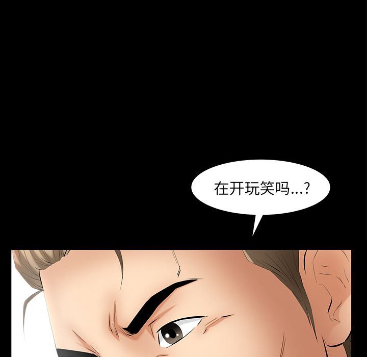 [Manhwa] Bond Plot, big breasts#[142P]-59