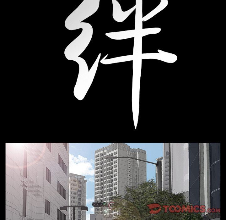 [Manhwa] Bond Plot, big breasts#[142P]-9