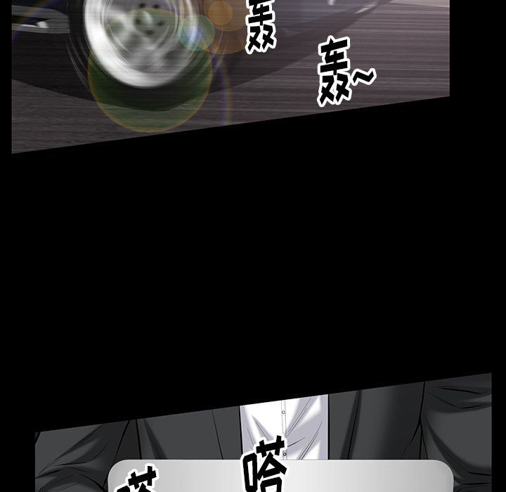 [Manhwa] Bond Plot, big breasts#[142P]-91