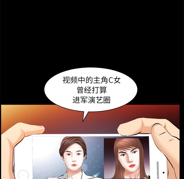 [Manhwa] Bond Plot, big breasts#[137P]-100