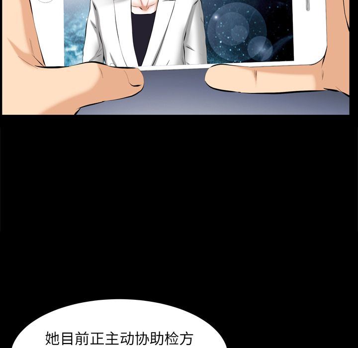 [Manhwa] Bond Plot, big breasts#[137P]-101