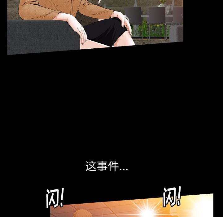 [Manhwa] Bond Plot, big breasts#[137P]-106