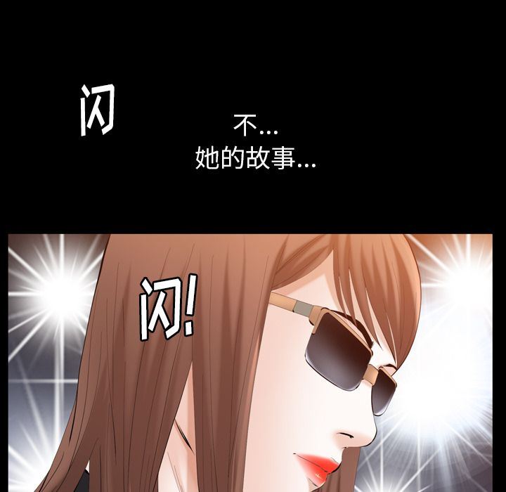 [Manhwa] Bond Plot, big breasts#[137P]-108