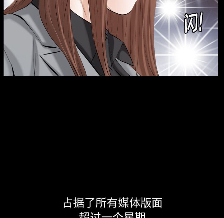 [Manhwa] Bond Plot, big breasts#[137P]-109