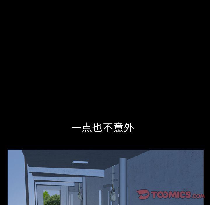 [Manhwa] Bond Plot, big breasts#[137P]-111