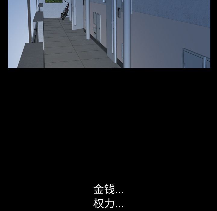 [Manhwa] Bond Plot, big breasts#[137P]-112