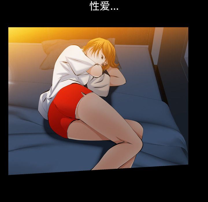 [Manhwa] Bond Plot, big breasts#[137P]-113