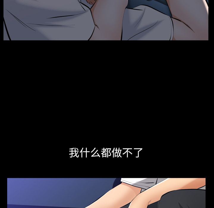 [Manhwa] Bond Plot, big breasts#[137P]-118