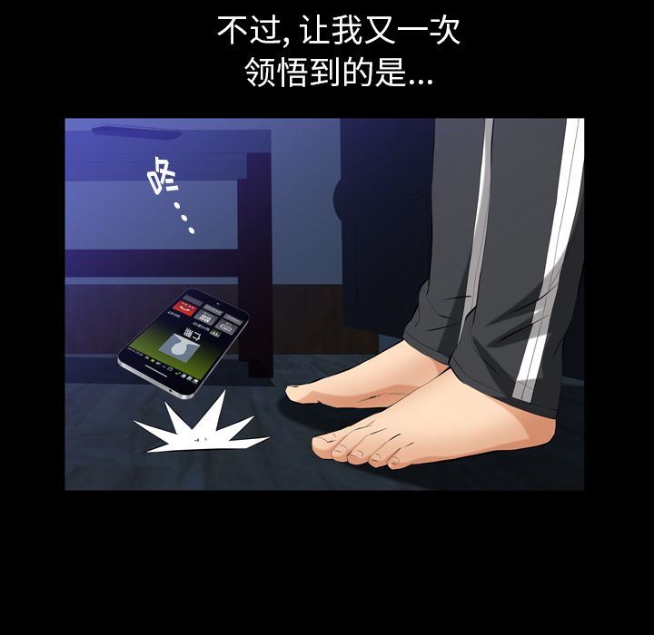 [Manhwa] Bond Plot, big breasts#[137P]-120