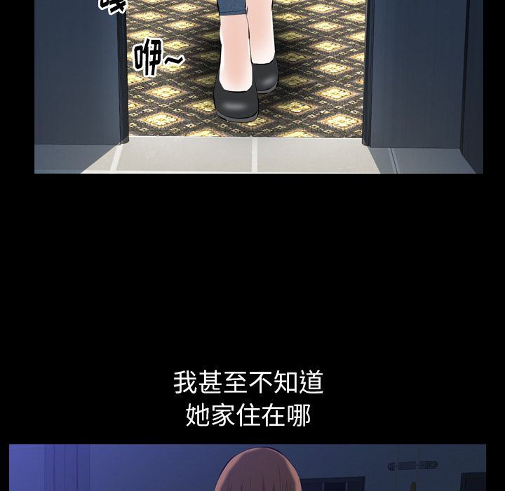 [Manhwa] Bond Plot, big breasts#[137P]-124