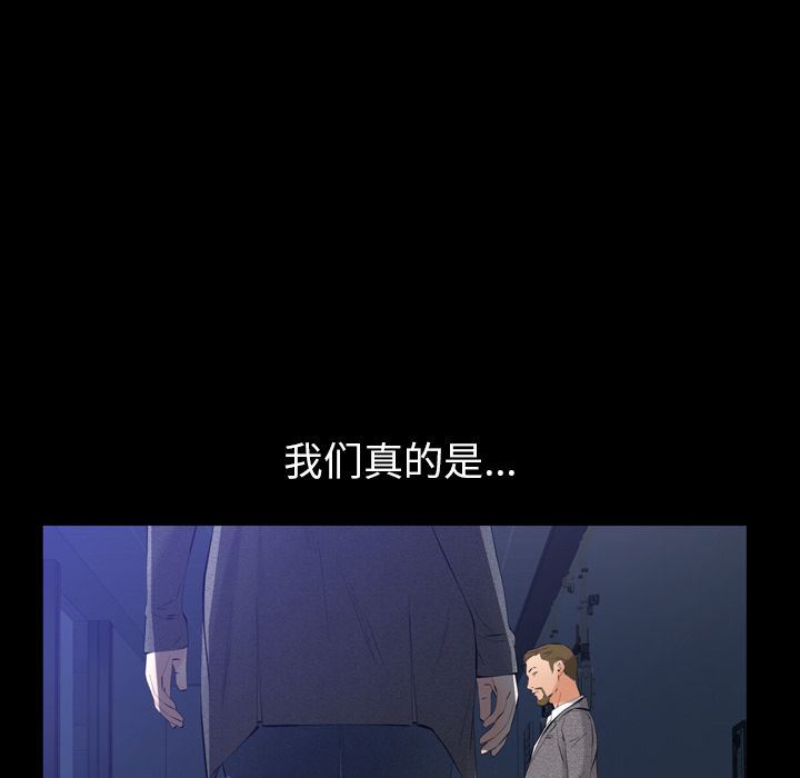 [Manhwa] Bond Plot, big breasts#[137P]-126