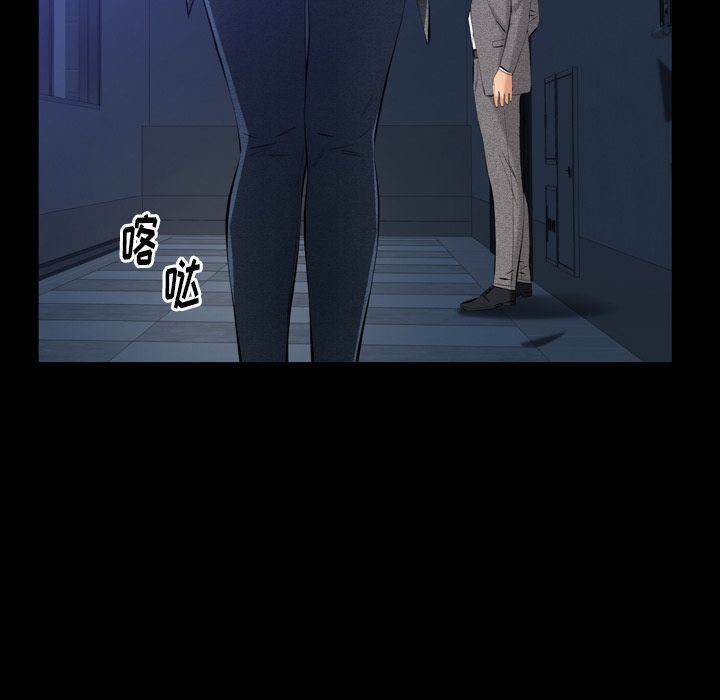 [Manhwa] Bond Plot, big breasts#[137P]-127