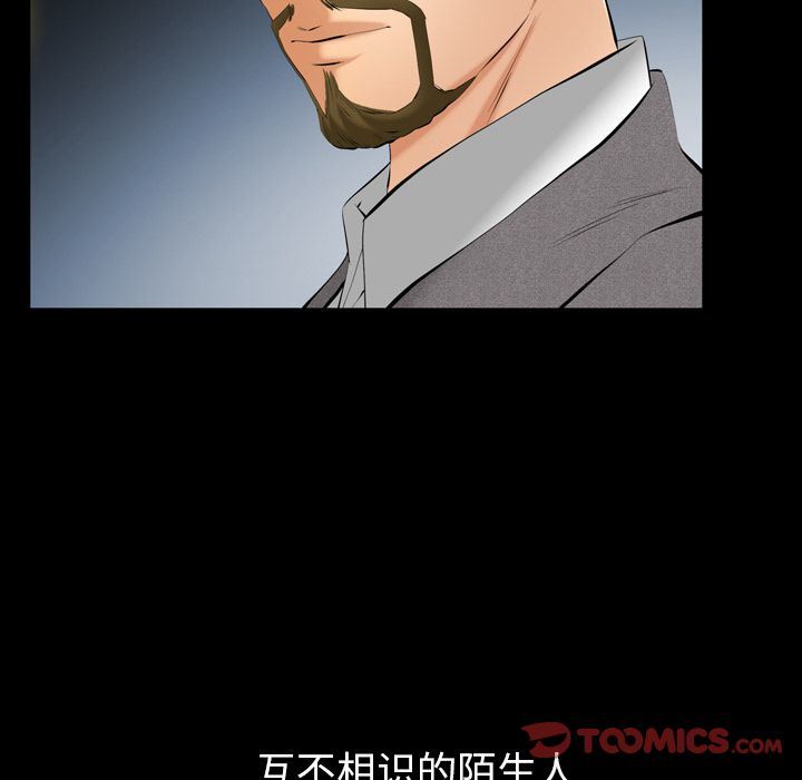 [Manhwa] Bond Plot, big breasts#[137P]-129
