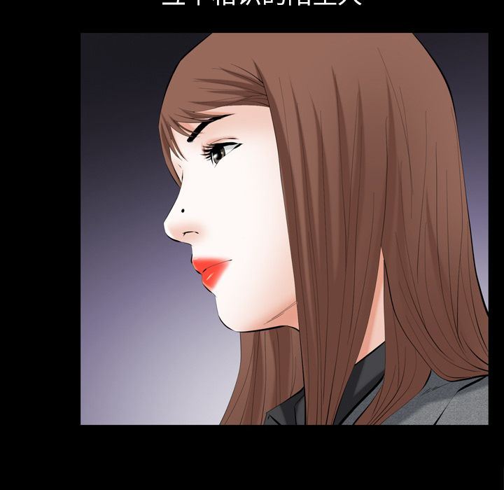 [Manhwa] Bond Plot, big breasts#[137P]-130