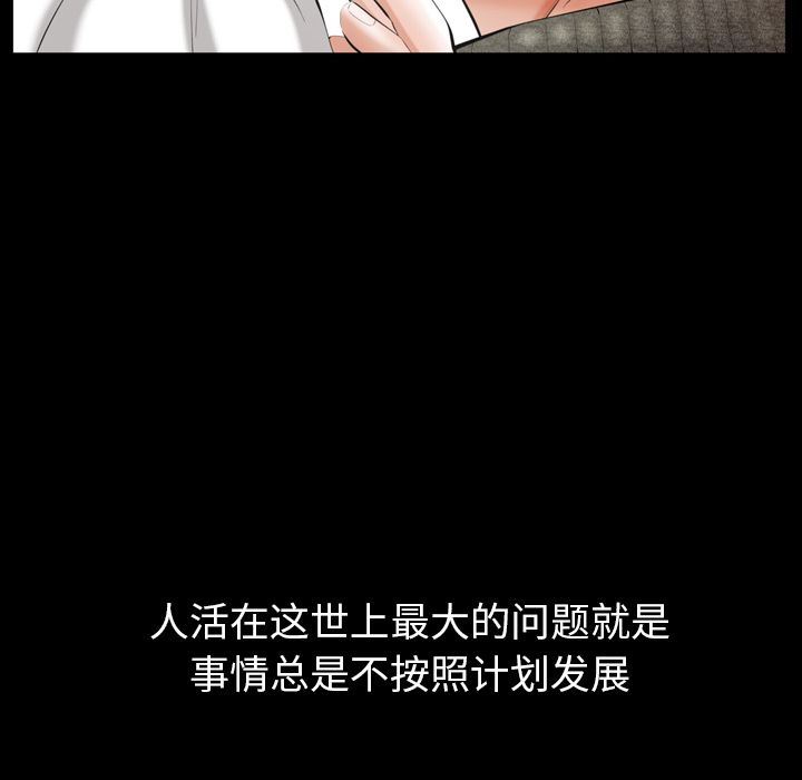 [Manhwa] Bond Plot, big breasts#[137P]-18