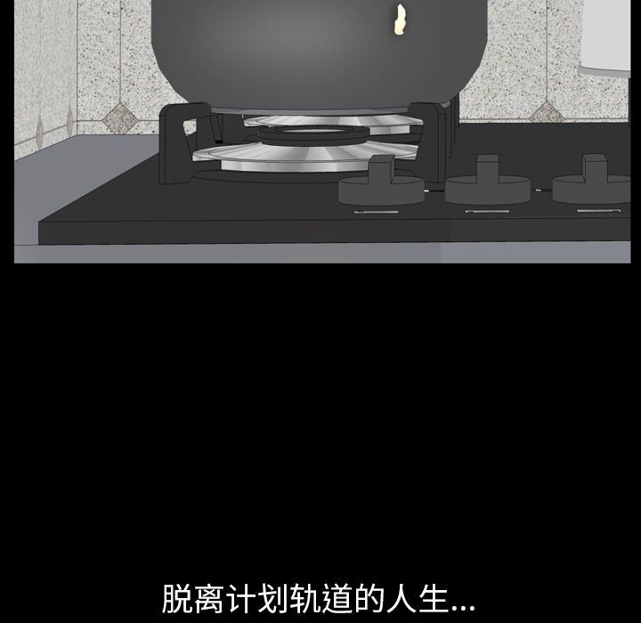 [Manhwa] Bond Plot, big breasts#[137P]-22